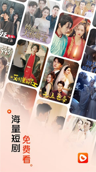 黄果魔改短剧 - 热门魔改短剧免费看 Hero图